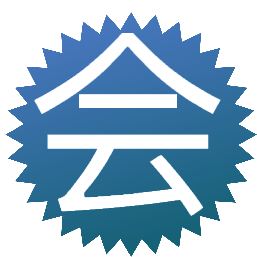 会了吧 